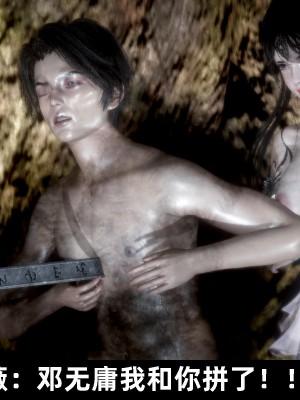 [閒的無聊的東坡居士] 凌薇 2_453