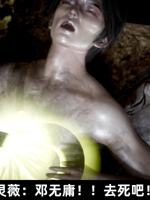 [閒的無聊的東坡居士] 凌薇 2_454