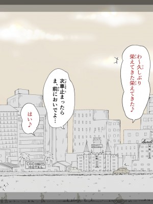 [あん♪あん♪食堂 (真咲シサリ)] ぼくの愛する田舎の少女。3_003