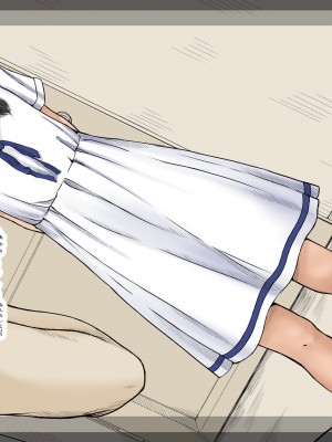 [あん♪あん♪食堂 (真咲シサリ)] ぼくの愛する田舎の少女。3_123