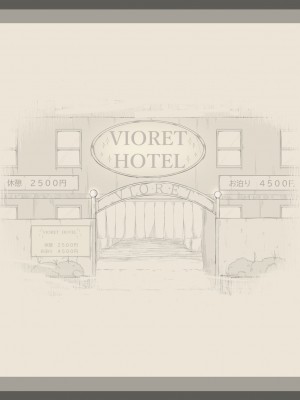 [あん♪あん♪食堂 (真咲シサリ)] ぼくの愛する田舎の少女。3_237