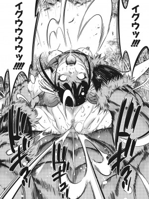 コミックホットミルク 2022年4月号 [DL版]_436