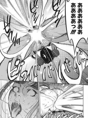コミックホットミルク 2022年4月号 [DL版]_437