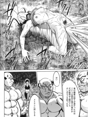 コミックホットミルク 2022年4月号 [DL版]_438