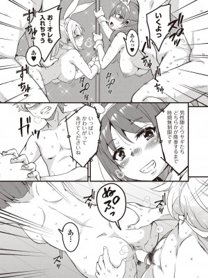 漫画 阿吽 2022年2月号 [DL版]_371