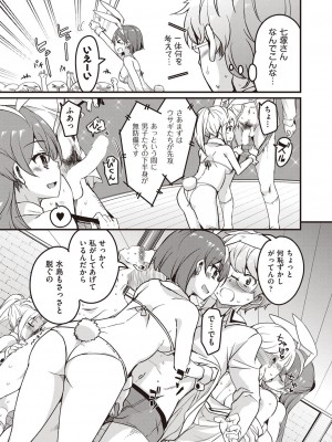 漫画 阿吽 2022年2月号 [DL版]_367