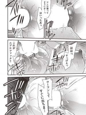 漫画 阿吽 2022年2月号 [DL版]_400