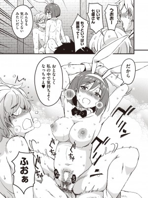 漫画 阿吽 2022年2月号 [DL版]_379