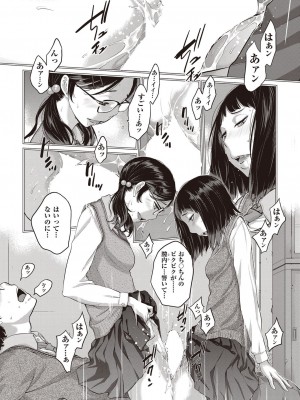 漫画 阿吽 2022年2月号 [DL版]_014