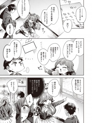 漫画 阿吽 2022年2月号 [DL版]_177