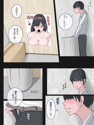 [モウデタ] 性的どっきり ～CFNM CMNF～_05