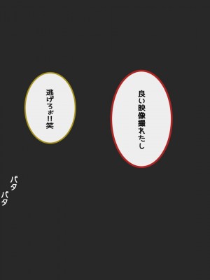 [モウデタ] 性的どっきり ～CFNM CMNF～_15