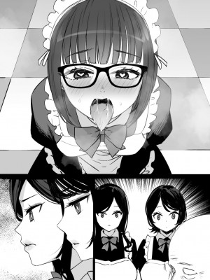 [草野郎] 未亡人母娘と上級国民「メス奴隷の争い」END（TSF＆洗脳）_20