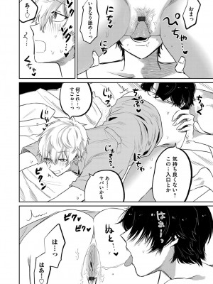 コミックマグナム Vol.155 [DL版]_180