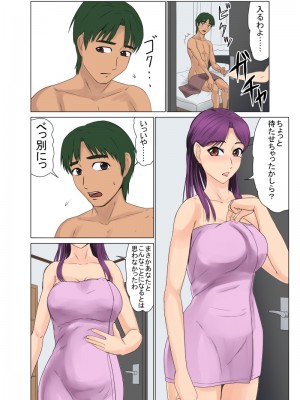 [BNO (歌川芳江呂)] 未亡人シリーズリメイク版童貞筆おろし編_05