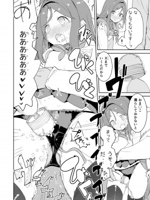 [caburibbon (caburi)] S.S.S.X_16