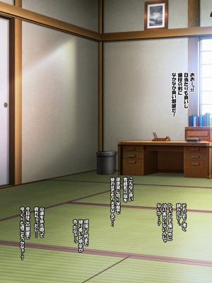 [特薬草] メスしか存在しない村に招かれた僕がオス様として村の繁栄に貢献する話_022