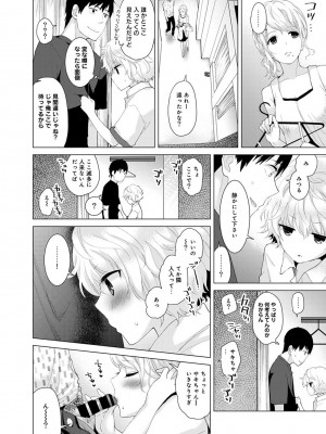 [シイナ] ノラネコ少女との暮らしかた 第1-32話_034