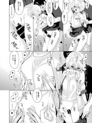 [シイナ] ノラネコ少女との暮らしかた 第1-32話_042