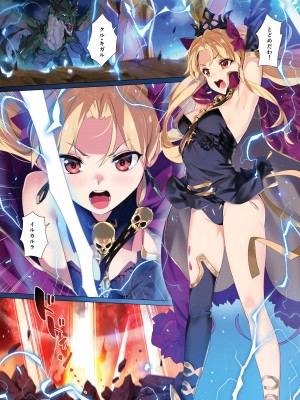 [OrangeMaru (YD)] スキル強化解禁 (Fate-Grand Order) [DL版]_01