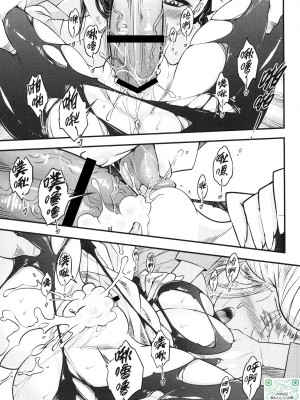 [三色坊 (黑青郎君)] 百華莊 4《赤瞳夜叉,唐水仙の恐怖》_016