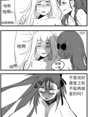 [HUQU] Negev x Kar98k_154