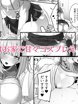 [PIXIV] みつどうえ (6526081)_021