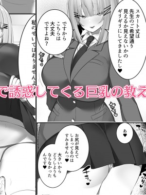 [PIXIV] みつどうえ (6526081)_024