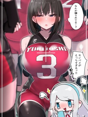 [PIXIV] みつどうえ (6526081)_027