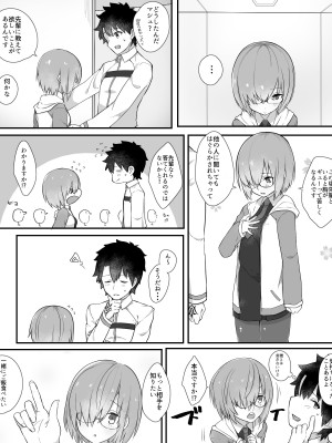 [PIXIV] みつどうえ (6526081)_102