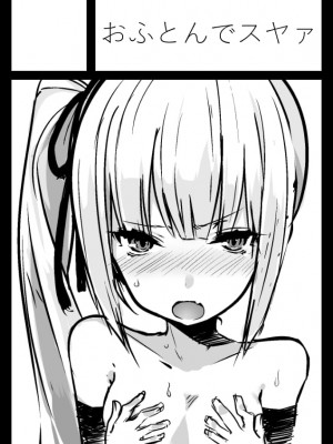 [PIXIV] みつどうえ (6526081)_109