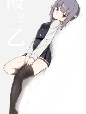 [PIXIV] みつどうえ (6526081)_115