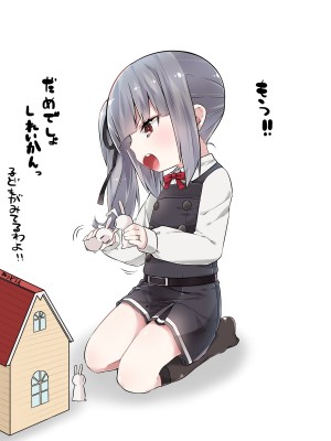 [PIXIV] みつどうえ (6526081)_139