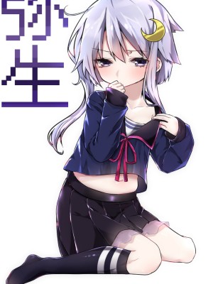 [PIXIV] みつどうえ (6526081)_161