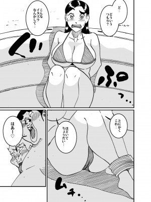[maple号] 沼田と島津 人妻が庭でひとりプールに入っているところを目撃した不良たち_11