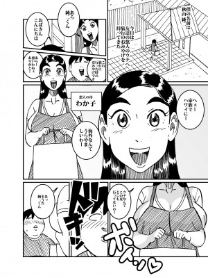 [maple号] 沼田と島津 人妻が庭でひとりプールに入っているところを目撃した不良たち_02