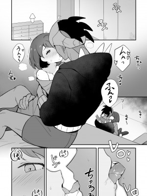 [牛乳茶うま]ユウリのひみつ特訓 (Pokemon Sword & Shield) [Digital]_06