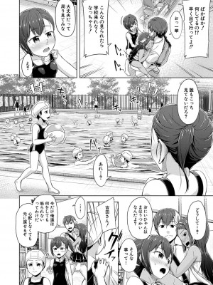 COMIC 夢幻転生 2022年3月号 [DL版]_260