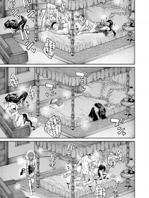 COMIC 夢幻転生 2022年3月号 [DL版]_033