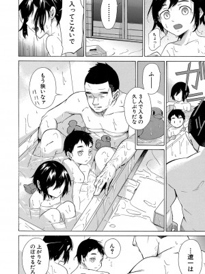 COMIC 夢幻転生 2022年3月号 [DL版]_132