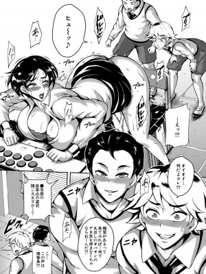 COMIC 夢幻転生 2022年3月号 [DL版]_378