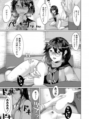 COMIC 夢幻転生 2022年3月号 [DL版]_411