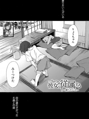 COMIC 夢幻転生 2022年3月号 [DL版]_117