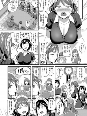 COMIC 夢幻転生 2022年3月号 [DL版]_042