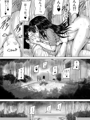 COMIC 夢幻転生 2022年3月号 [DL版]_349