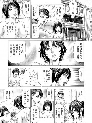 COMIC 夢幻転生 2022年3月号 [DL版]_181