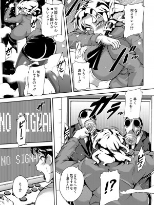 COMIC 夢幻転生 2022年3月号 [DL版]_371