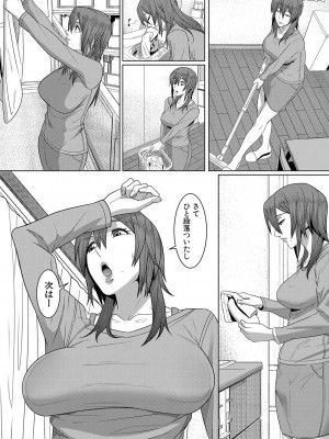 COMIC 夢幻転生 2022年3月号 [DL版]_453