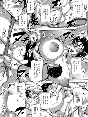 COMIC 夢幻転生 2022年3月号 [DL版]_390