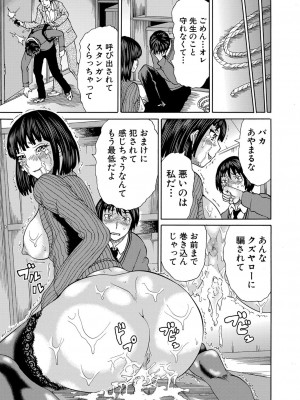 COMIC 夢幻転生 2022年3月号 [DL版]_309